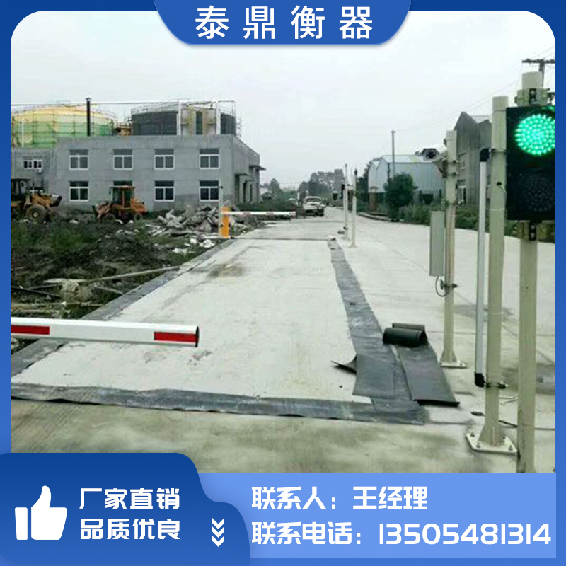 无人值守系统 厂家直营支持定制